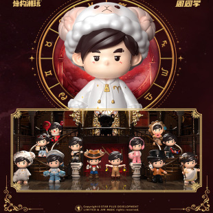 正版周同学十二星座盲盒周杰伦官方周边公仔手办摆件新年礼物女生