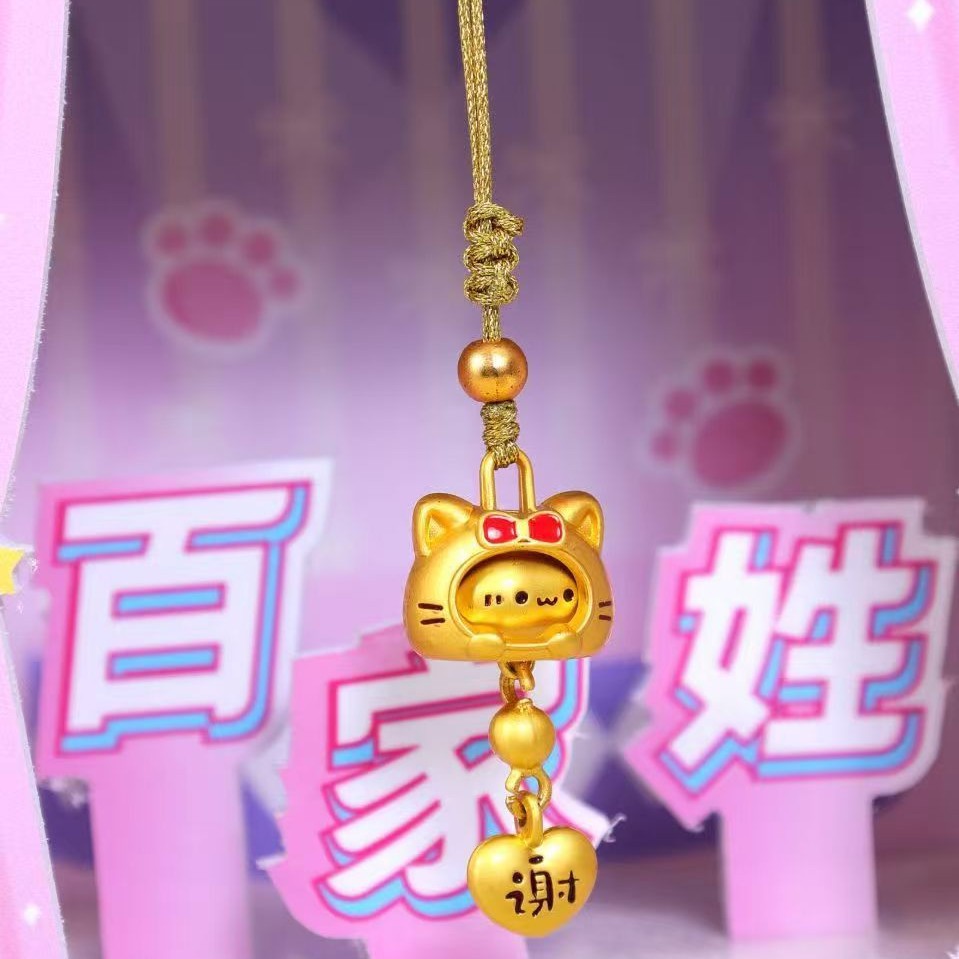 青怡坊百家姓变脸猫猫挂件创意礼物钥匙扣挂饰可爱包水杯儿童名字
