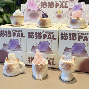 猫猫水晶盲盒PAL原石办公桌面摆件汽车装 饰卡通可爱生日礼物新年