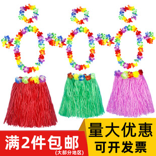 夏威夷草裙舞裙子成人儿童幼儿园环保表演区材料道具海草舞蹈服装
