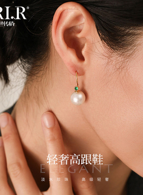 BRI.R/佰色传情10-11mm淡水珍珠S925银气质轻奢高跟鞋耳环耳饰