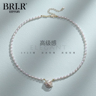 佰色传情S925银淡水珍珠小众设计高级感气质女项链锁骨链 BRI.R