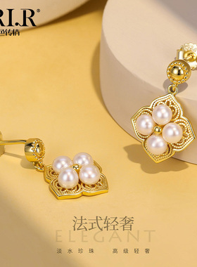 BRI.R/佰色传情S925银淡水珍珠几何形法式轻奢高级感耳环耳饰