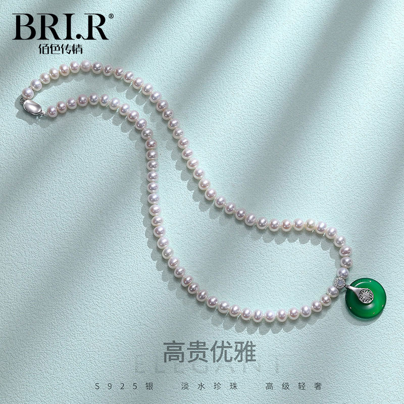 BRI.R/佰色传情5.5-6.5mm淡水珍珠S925银平安扣吊坠项链两色可选