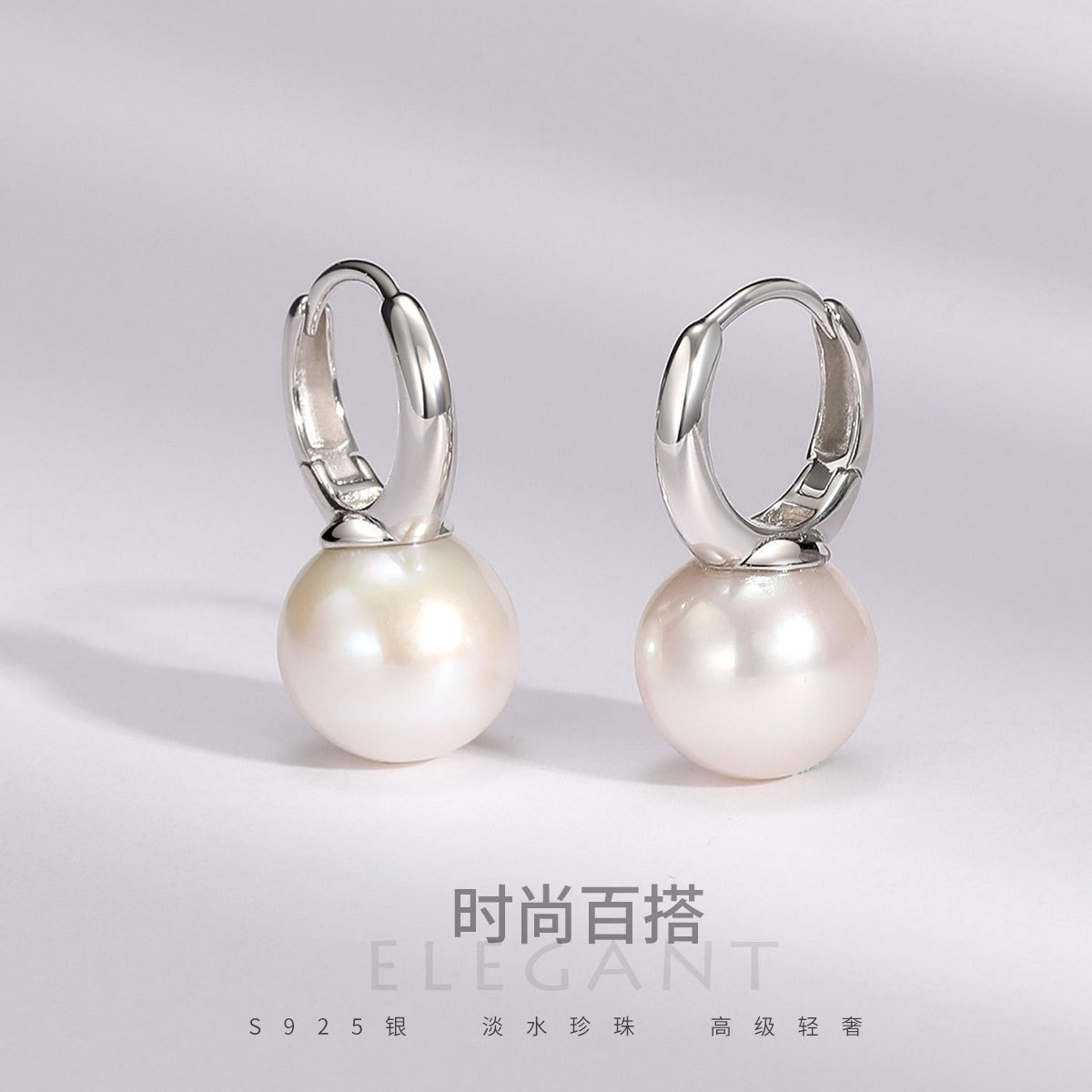 佰色传情淡水珍珠S925银水桶耳饰