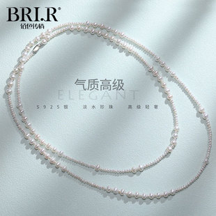 佰色传情S925银淡水珍珠气质高级感女毛衣链项链多种戴法 BRI.R