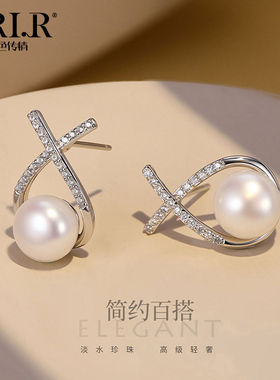 BRI.R/佰色传情淡水珍珠S925银气质简约百搭几何形耳钉耳环耳饰
