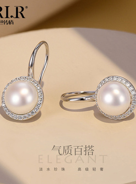 BRI.R/佰色传情8-9mm淡水珍珠S925银气质百搭简约耳钩耳环耳饰