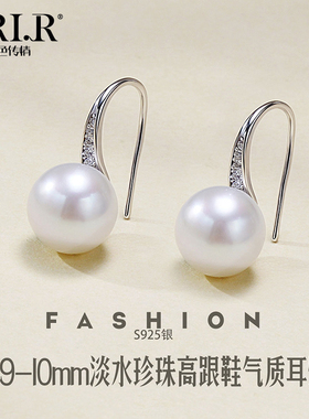 BRI.R/佰色传情9-10mm淡水珍珠S925银高跟鞋气质耳钩耳环耳饰