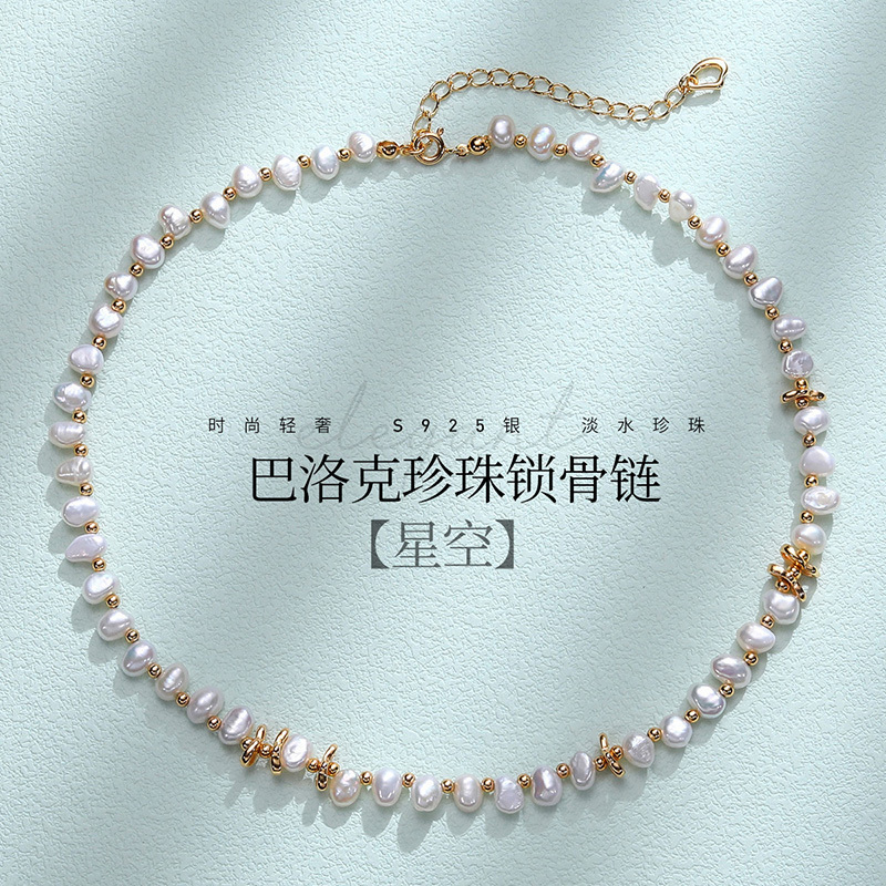 佰色传情S925银花瓣珍珠项链