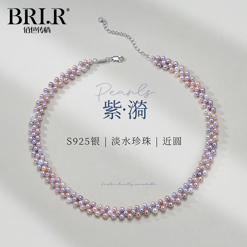 佰色传情淡水珍珠项链手链两用图片