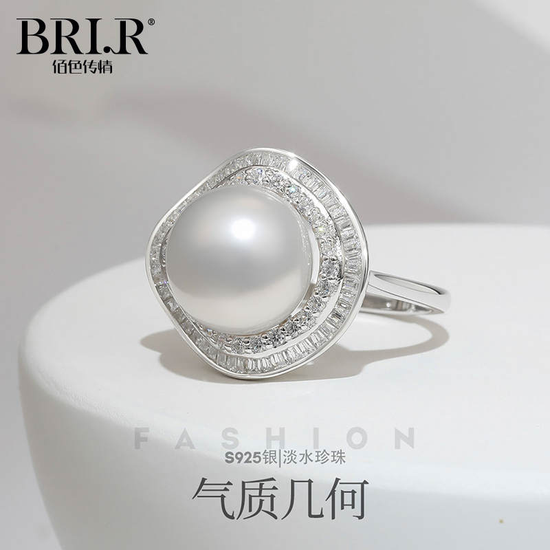 BRI.R/佰色传情10-11mm淡水珍珠S925银几何形戒指指环圈口可调节