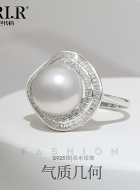 BRI.R/佰色传情10-11mm淡水珍珠S925银几何形戒指指环圈口可调节