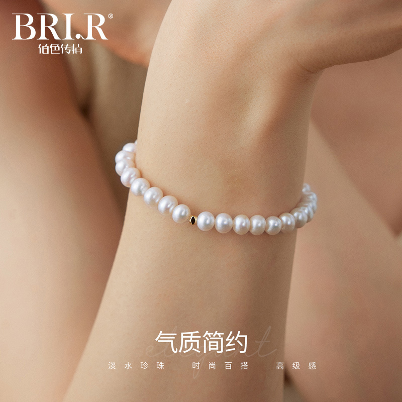 佰色传情淡水珍珠气质简约手链