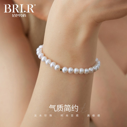 佰色传情淡水珍珠气质简约手链