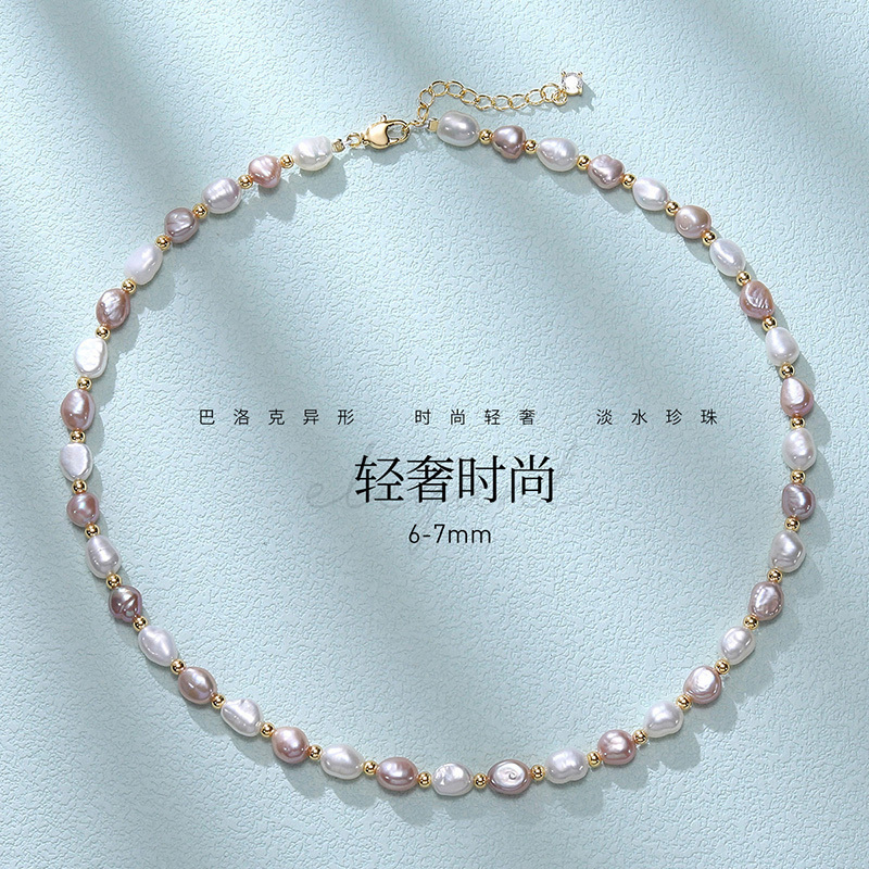 佰色传情淡水珍珠两款可选
