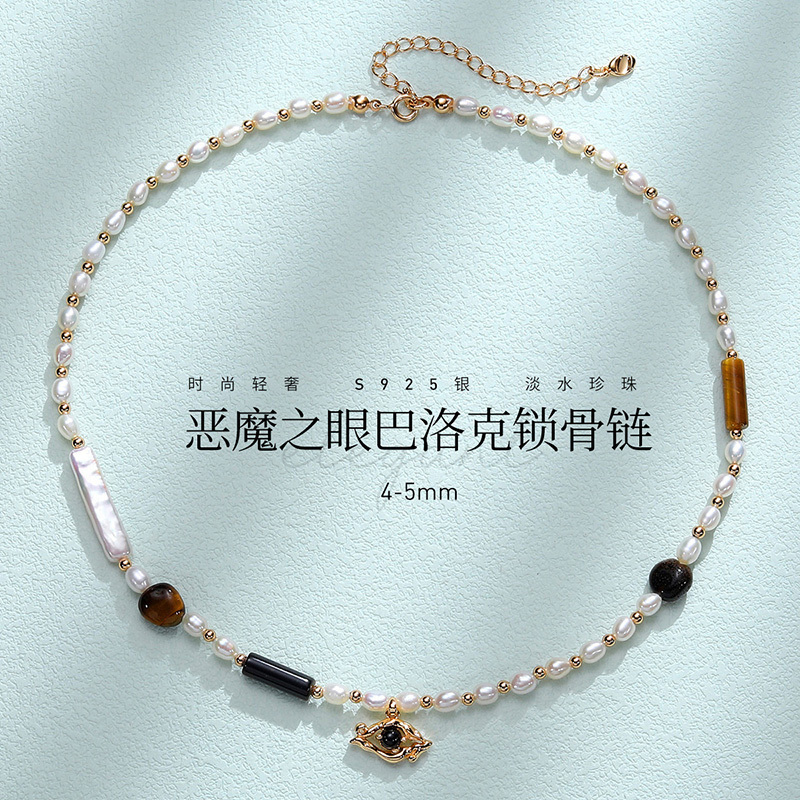 佰色传情淡水珍珠S925银法式项链
