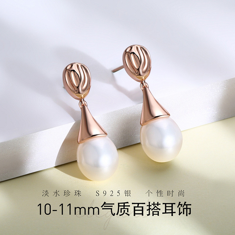 佰色传情淡水珍珠S925银耳饰