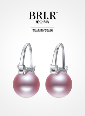 BRI.R/佰色传情10-11mm淡水珍珠S925银水桶耳扣耳饰耳坠两色可选