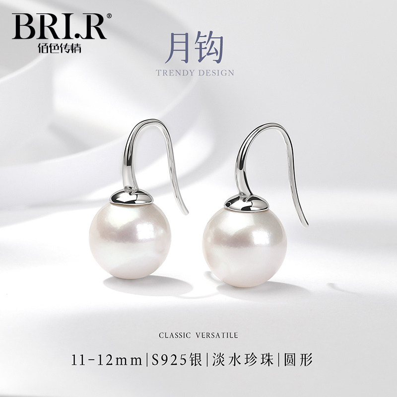 佰色传情淡水珍珠S925银耳环