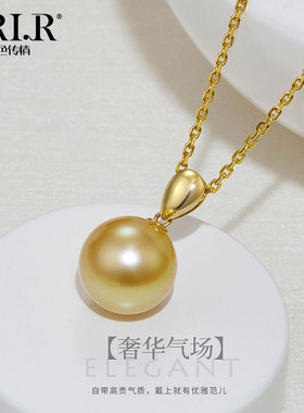 BRI.R/佰色传情10-11mm海水珍珠南洋金珍珠18K金吊坠S925银链