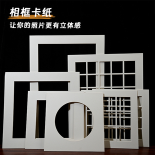 宫格像框背景斜边装裱米白色纸美甲相框卡纸内衬 镂空卡槽纸定做
