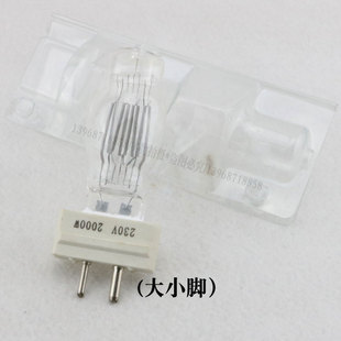 卤钨灯泡GY16 TG28A探照灯防震现货 230V2000W大小脚适用于TG28