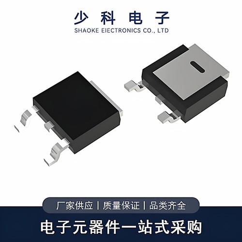 全新 AOD296A MOS管 100V 70A N沟道 TO-252封装