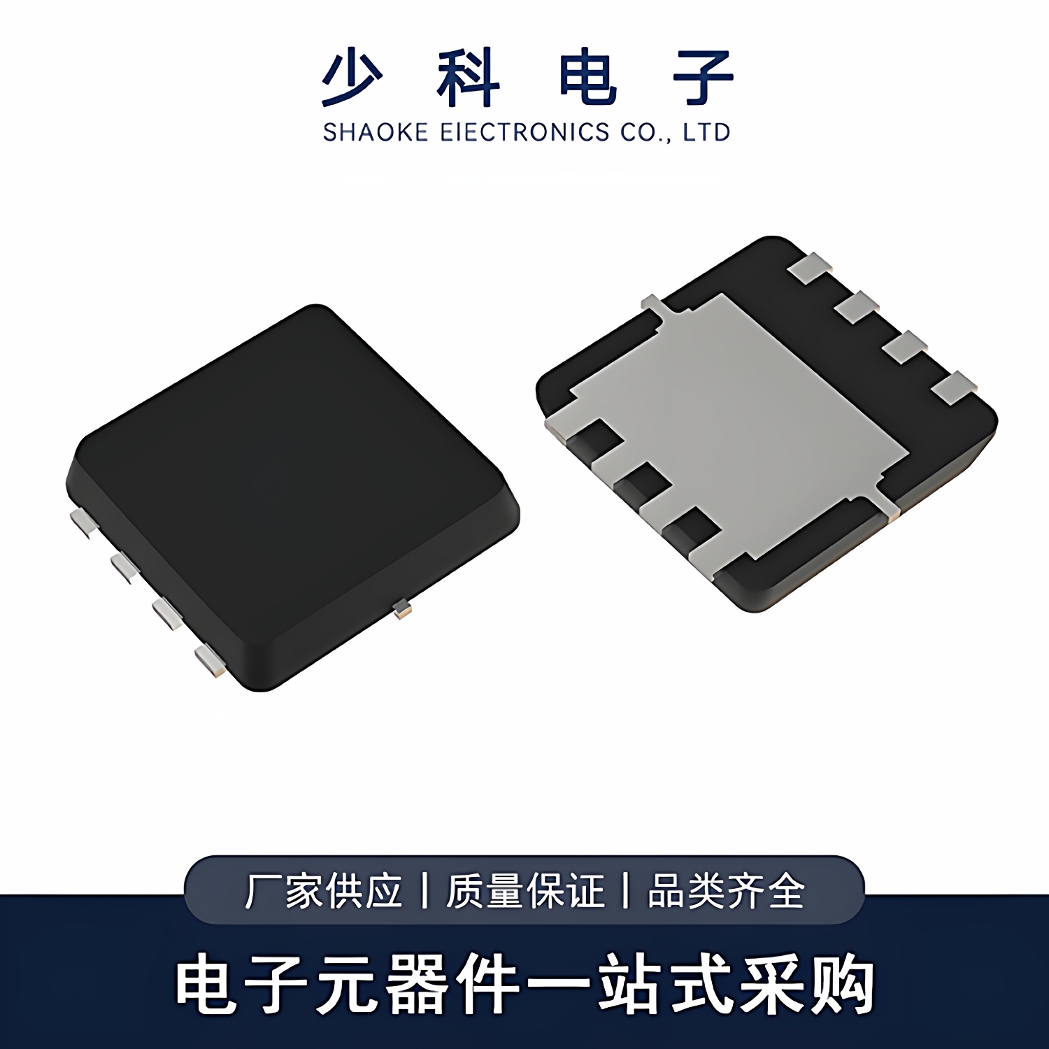 全新 QM3016AM3 MOS管 N沟道 30V 72A DFN3x3封装