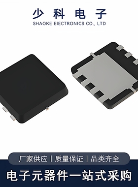 全新 VS3522AE MOS管 P沟道 -30V -27A DFN3x3封装