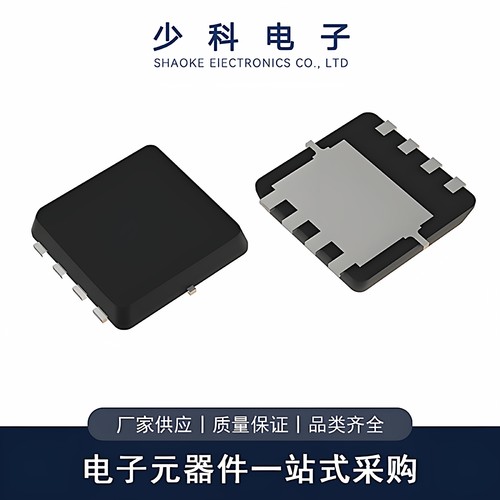 全新 AON7544 MOS管 N沟道 30V 30A DFN3x3封装