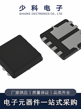 全新 VS3622DE MOS管 双N沟道 30V 35A DFN3x3封装