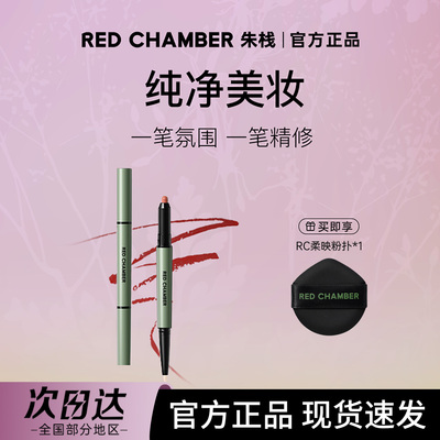 RC朱栈多用笔官方正品