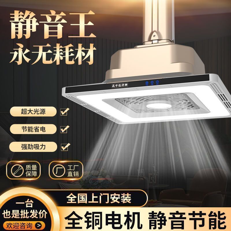 麻将吸烟灯升降抽烟机茶馆棋牌室空气净化器麻将馆排烟神器专用灯