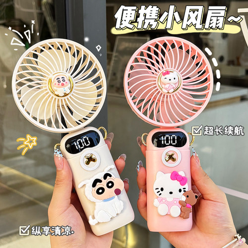 贴片手持小风扇便携式随身可折叠可爱卡通风扇静音宿舍办公室桌面
