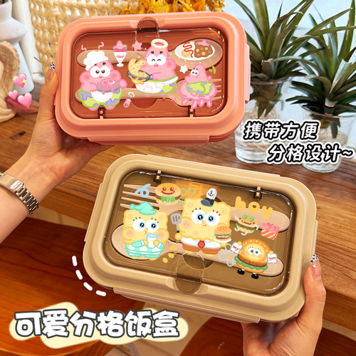 高颜值海绵宝宝分格带餐具pp饭盒学生党上班族带饭专用饭盒大容量