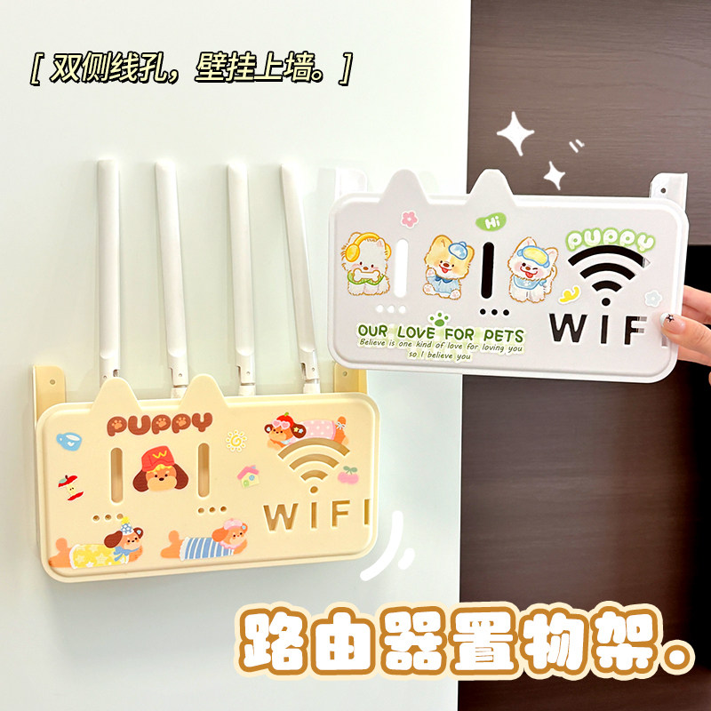 壁挂式路由器收纳盒墙上wifi电视机顶盒置物架免打孔插排插座遮挡