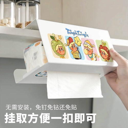 卡通原创厨房纸巾架子倒挂架悬挂纸巾盒免打孔洗脸巾收纳盒置物架