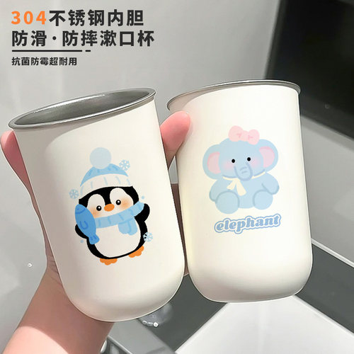 304不锈钢漱口杯男女情侣牙杯防霉防摔刷牙洗漱杯子家用儿童牙杯