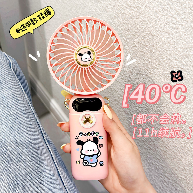 小风扇便携式随身卡通宿舍桌面usb迷你可充电户外夏超长续航电扇
