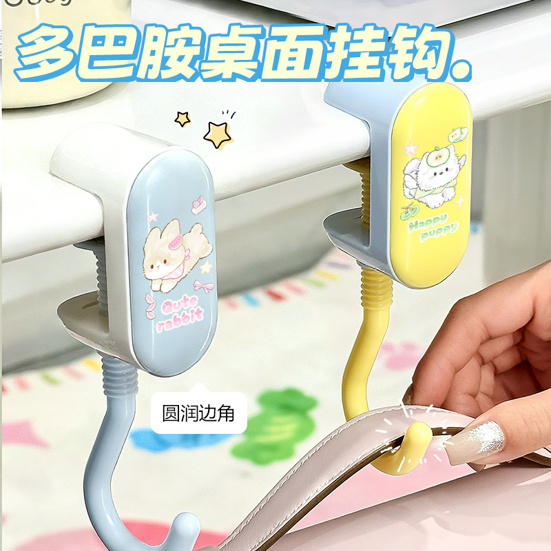 书包挂钩学生桌边课宿舍可调节挂包神器强力承重桌面背包卡扣钩子