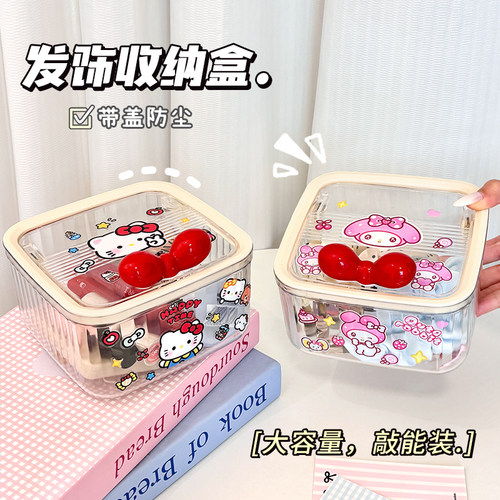 可爱发饰收纳盒女童发夹宝宝发圈女孩头绳皮筋饰品桌面首饰小盒子