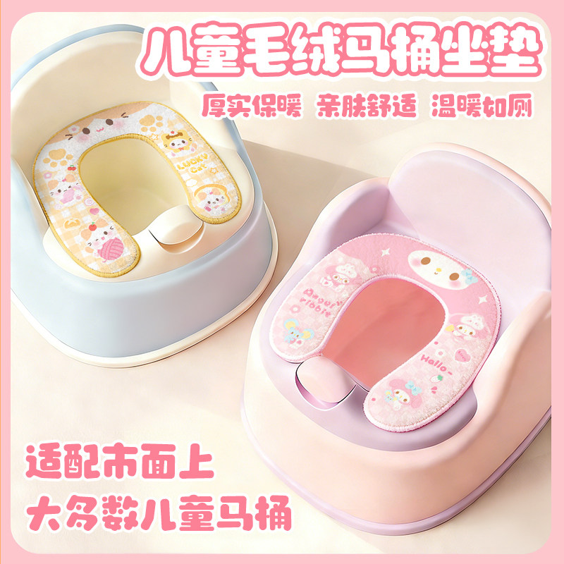 u型马桶垫四季通用冬加厚保暖毛绒坐便套圈垫子家用马桶坐垫新款