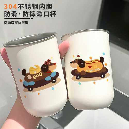 304不锈钢漱口杯防霉抗菌家用刷牙杯子牙缸可爱牙刷杯一对洗漱杯