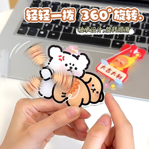 线条狗旋转冰箱贴高颜值卡通可爱创意亚克力装饰礼物爆款磁吸式贴