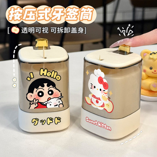 创意牙签盒自动高档牙签筒按压式牙签盒自动弹出便携式可爱牙签罐