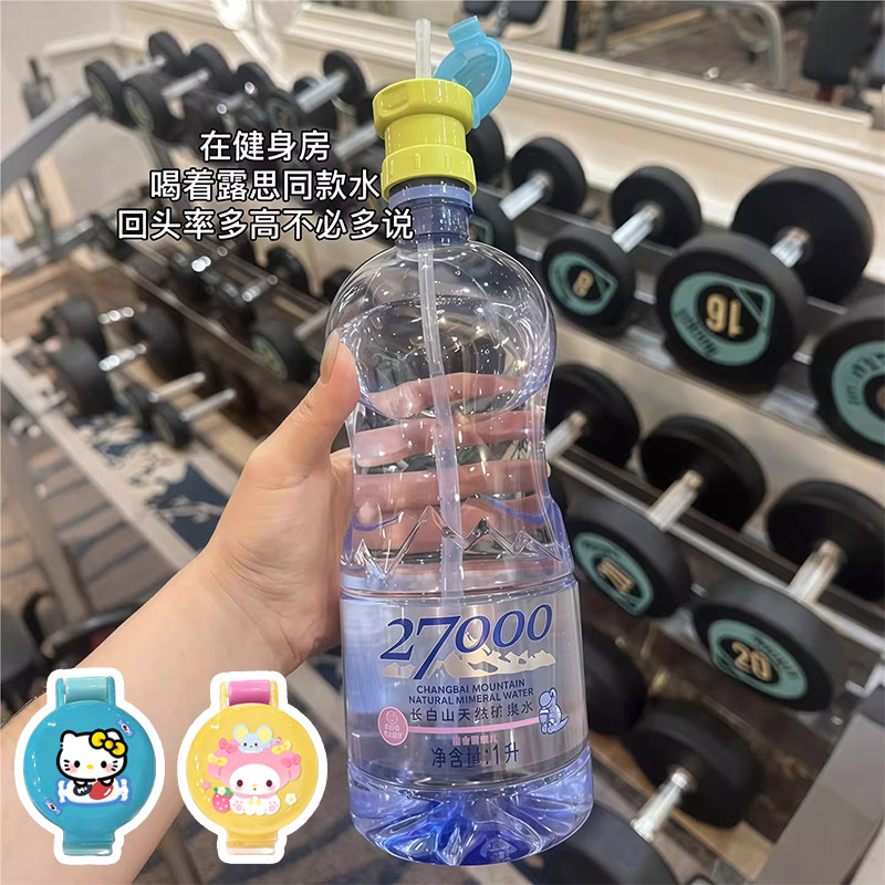 【赵露思同款吸管】矿泉水吸管盖转换头防呛外出便携防漏盖带瓶盖图片
