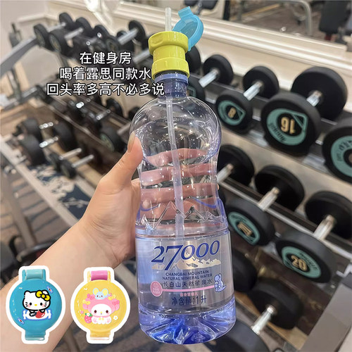 【赵露思同款吸管】矿泉水吸管盖转换头防呛外出便携防漏盖带瓶盖