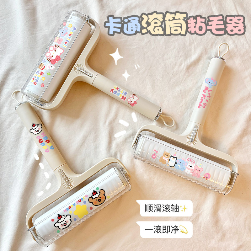 粘毛器滚筒滚刷床上清理家用衣服黏去猫毛神器卷纸好物粘毛发粘纸