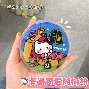 kt可爱掰掰热暖手宝自发热拜拜热可重复循环使用一掰就暖宝生手握